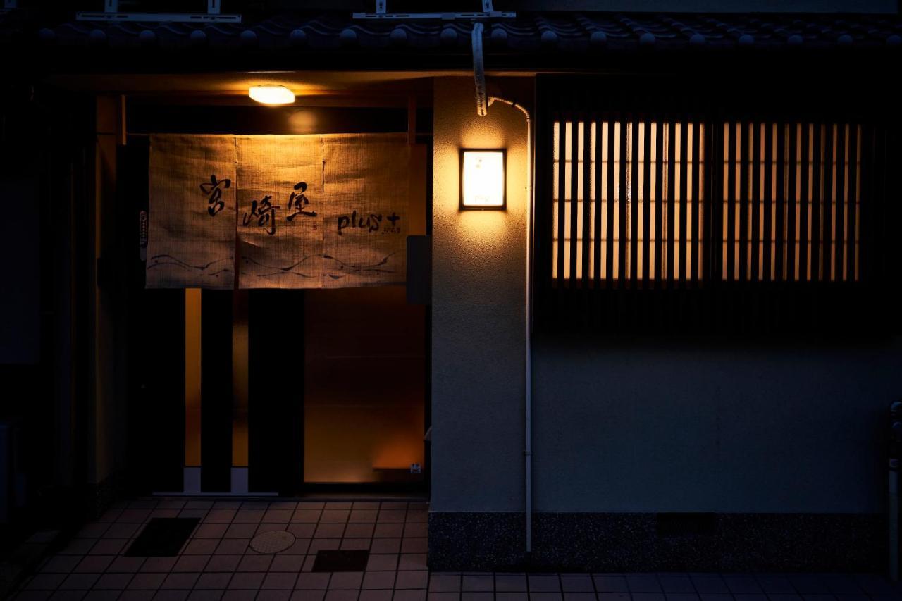 Miyazakiya Plus Kyoto Exteriör bild